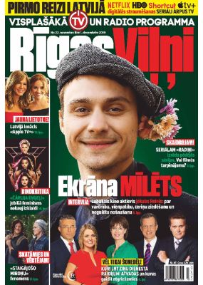 E- Rīgas Viļņi Nr. 47, 2019
