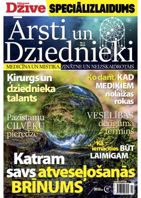 E- Patiesās Dzīves SPECIĀLIZLAIDUMS Nr. 2, 2022