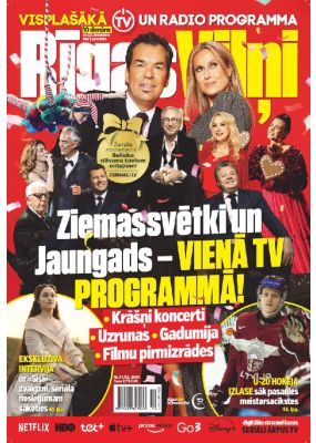 E- Rīgas Viļņi Nr. 51/52, 2024