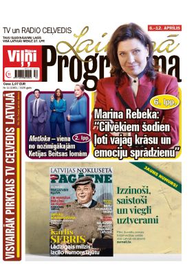 E- Laimīgā Programma Nr. 14, 2026