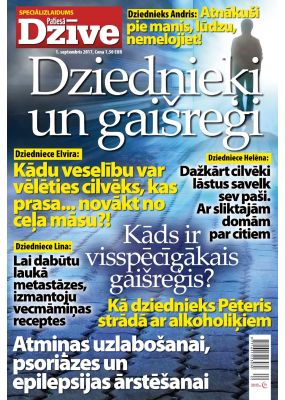 E- Patiesās Dzīves SPECIĀLIZLAIDUMS DZIEDNIEKI_2017(septembris)