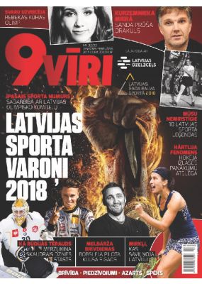 E - 9vīri Nr. 32/33, 2018