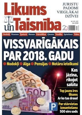 E - Likums un Taisnība Nr. 12, 2017