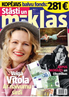 E- Draudzīgās Mīklas Nr. 2, 2022