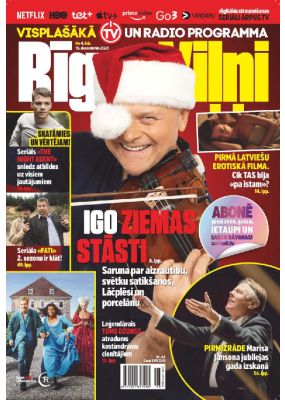 E- Rīgas Viļņi Nr. 48, 2023