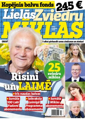 E- Lielās Zviedru mīklas Nr. 4, 2024