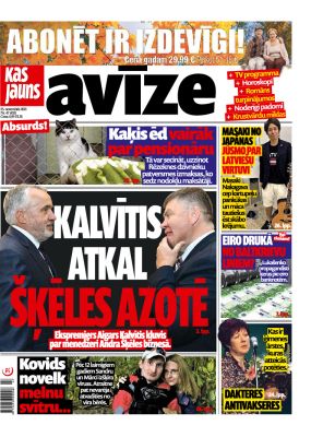 E- Kas Jauns Avīze Nr. 47, 2021