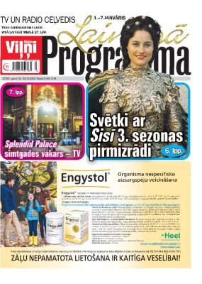 E- Laimīgā Programma Nr. 52, 2023