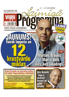 E- Laimīgā Programma Nr. 46. 2014