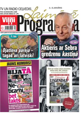 E- Laimīgā Programma Nr. 52, 2021