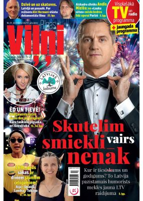 E- Rīgas Viļņi Nr.53, 2015