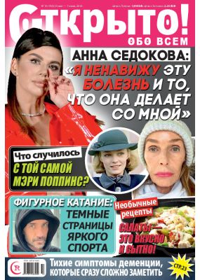 Laimīgā Programma Nr. 10, 2023