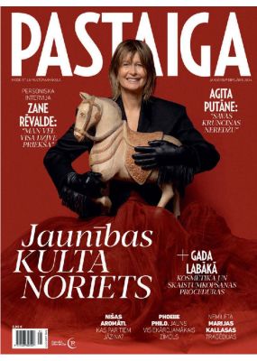 E- Pastaiga Nr. 1/2, 2023