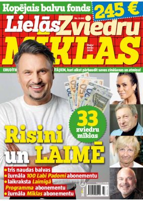 E- Lielās Zviedru mīklas Nr. 3, 2026