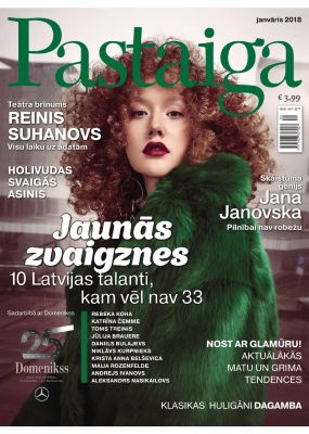 E- Pastaiga Nr. 01, 2018