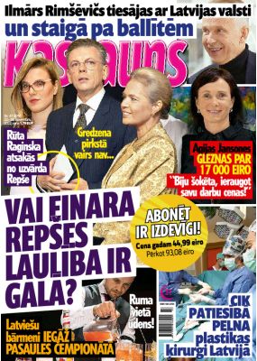 E- Kas Jauns Nr. 47, 2022