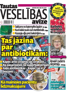 E- Tautas Veselības Avīze Nr. 11, 2019