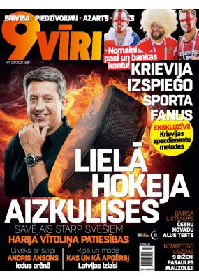 E - 9vīri Nr. 58, 2021
