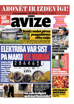 E- Kas Jauns Avīze Nr. 47, 2022