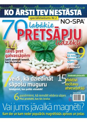 E- KO ĀRSTI TEV NESTĀSTA Speciālizlaidums Nr. 02. 2016