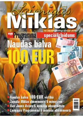 E- Laimīgās Mīklas Nr.1 , 2024