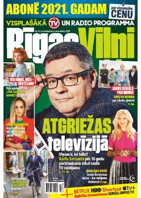 E- Rīgas Viļņi NR. 48, 2020