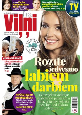 E- Rīgas Viļņi Nr.50, 2015