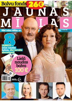 E- Jaunās mīklas Nr. 5, 2021