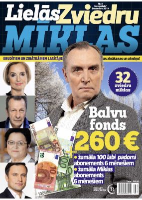 E- Lielās Zviedru mīklas Nr. 5, 2019