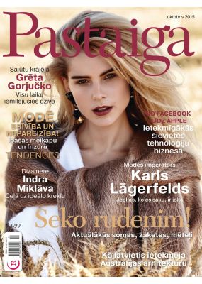 E- Pastaiga Nr. 10, 2015