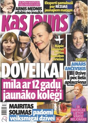 E- Kas Jauns Nr. 47, 2017