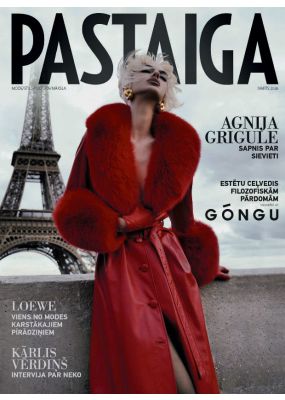 E- Pastaiga Nr. 3, 2026