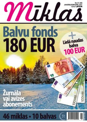 E-Mīklas Nr. 1, 2021