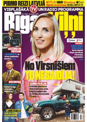 E- Rīgas Viļņi Nr. 48, 2019
