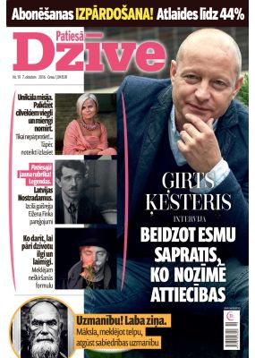 E- Patiesā Dzīve Nr. 19, 2016