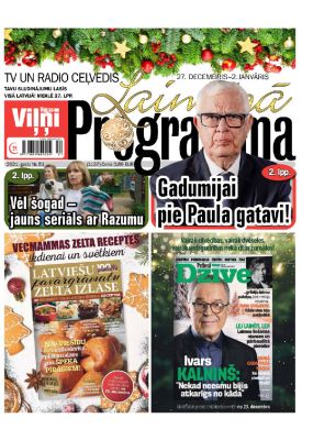 E- Laimīgā Programma Nr, 51, 2021