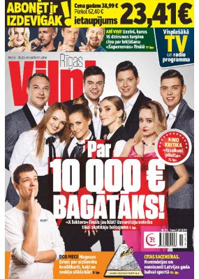 E- Rīgas Viļņi Nr. 50, 2018