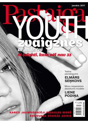 E- Pastaiga Nr. 01, 2017