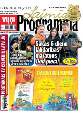 E- Laimīgā Programma Nr. 49, 2024