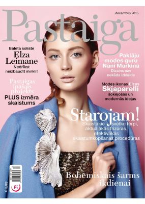 E- Pastaiga Nr. 12, 2015