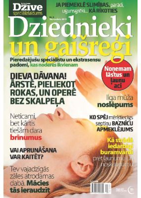 E- Patiesās Dzīves SPECIĀLIZLAIDUMS Nr. 3, 2019