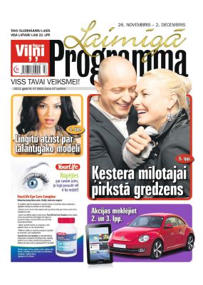 E- Laimīgā Programma Nr. 47, 2012