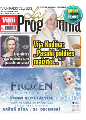 E- Laimīgā Programma Nr. 47, 2023