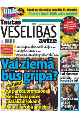 E- Tautas Veselības Avīze Nr. 10, 2021