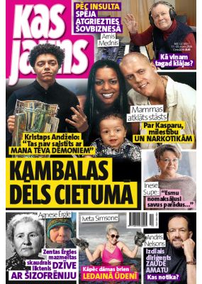 E- Kas Jauns Nr. 12, 2026