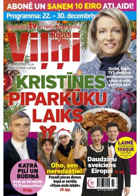 E- Rīgas Viļņi Nr.51, 2014