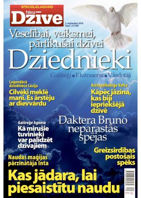 E- Patiesās Dzīves SPECIĀLIZLAIDUMS DZIEDNIEKI_2016