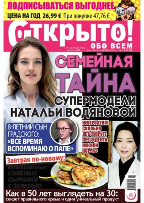 Laimīgā Programma Nr. 22, 2022