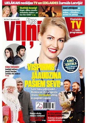 E- Rīgas Viļņi Nr.49, 2017