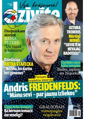 E - Dzīvīte Nr. 1, 2025